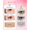 EMEDA Lower Eyelash Stamp, No Glue Required Lower Eyelashes, Waterproof,