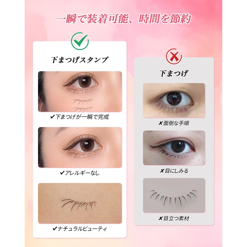 EMEDA Lower Eyelash Stamp, No Glue Required Lower Eyelashes, Waterproof,