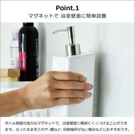 Yamazaki Magnetic Dispenser Bottle, Set of 2, Refill, 16.9 fl oz (500 ml), Per Bag, Pump, Shampoo, Conditioner, Body Soap (White [Set of 2 Shampoo & Conditioner])