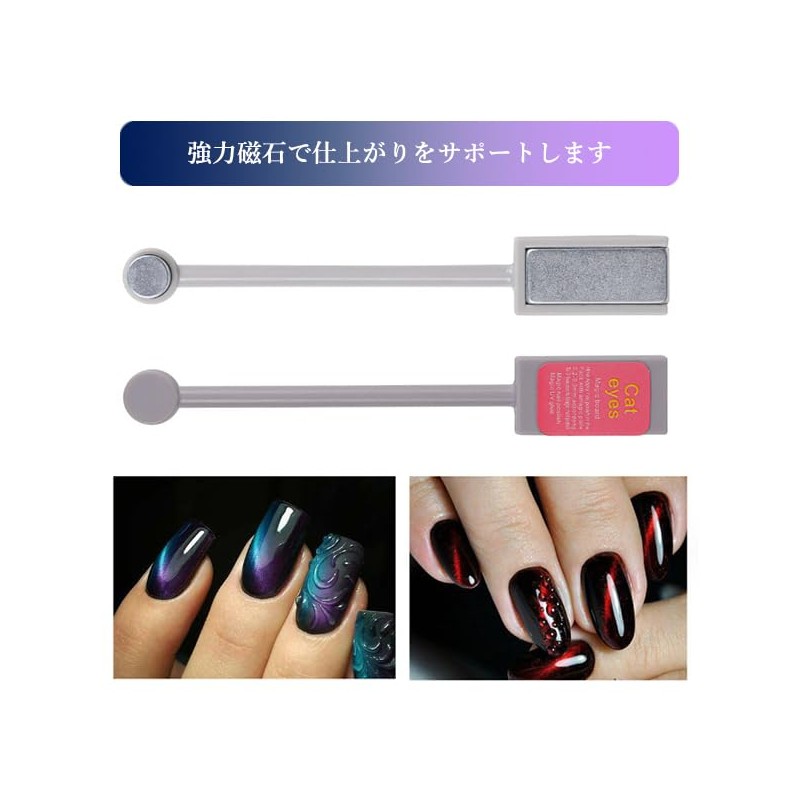Remarks Japan Nail Magnet Nail Tool Strong Self Nail Stick