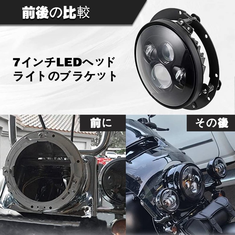 VOSICKY Genuine 7 Inch Harley LED Headlight Stay Bracket Ring