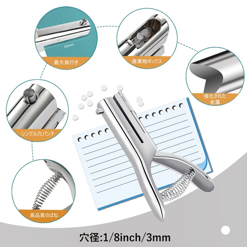 NICHII Single Hole 0.1 inch (3 mm) Deep Hole Office