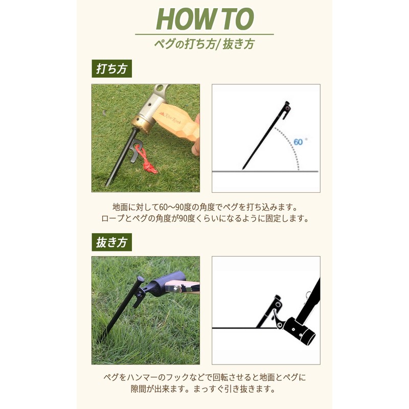 RiveRock (リバロック) Peg Strong and Durable Steel Peg (20cm, 25cm,
