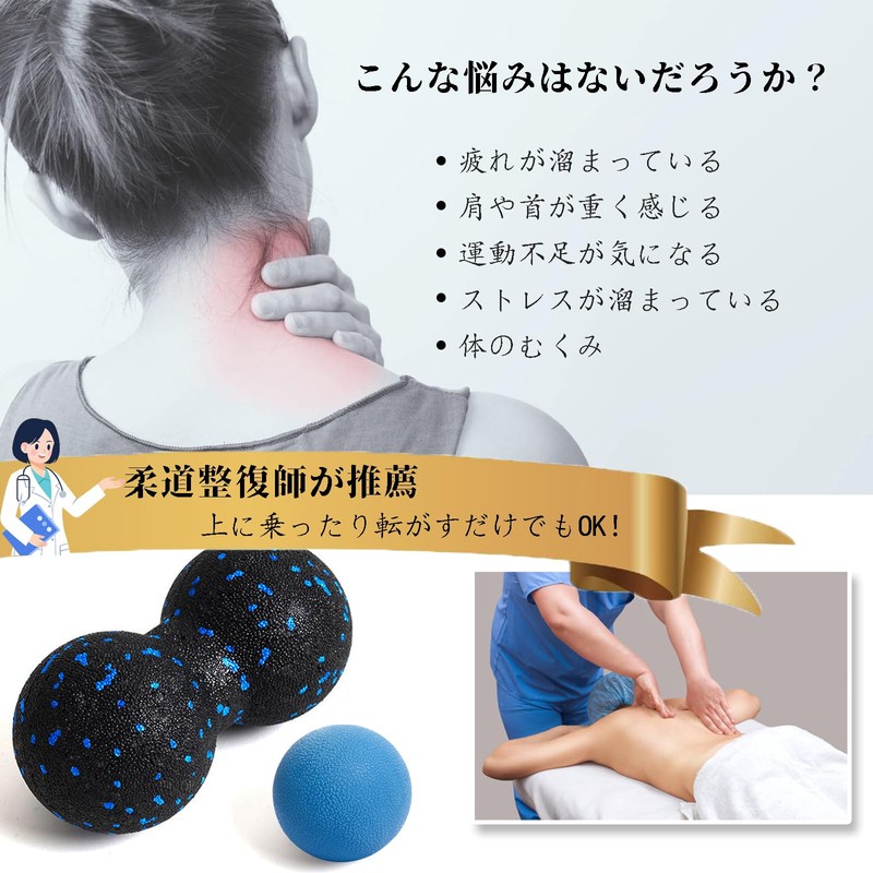 YOAYAO Massage Balls, Stretch Balls, 2 Pieces (Recommended by Judo