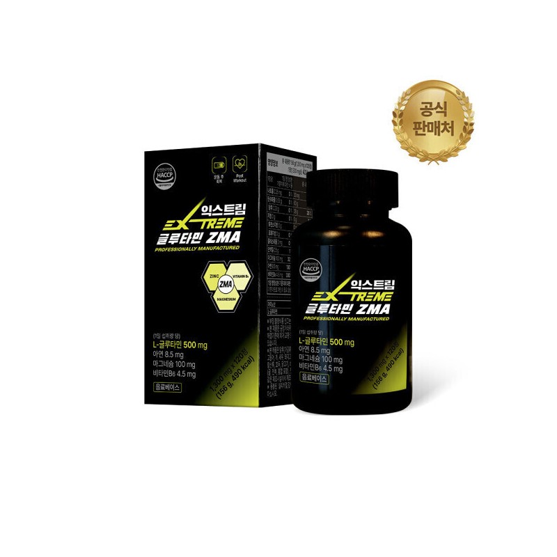 extreme 1 box of Glutamine ZMA (4 month supply) /