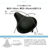 Saddle Cover, For Electric Bicycles, Large Saddle Cover, Bargain Charicap