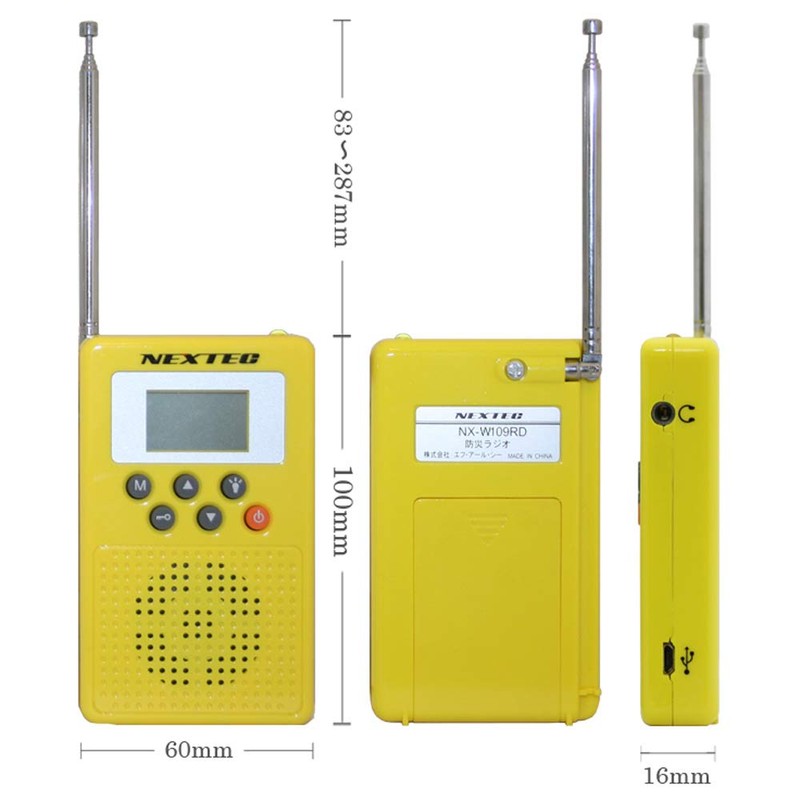 F-R NEXTEC Disaster Prevention Radio NX-W109RD YW (W), Emergency Earthquake