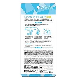 Shirokuma no Kimochi Summer Scarf, Kids Size, Light Blue, SSK-12