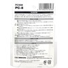 日星工業 POLARG(ポラーグ) ヘッドランプ/フォグランプ用 補修カプラー 12V 24V 兼用 H8/H11/H16 1個入 PC-8