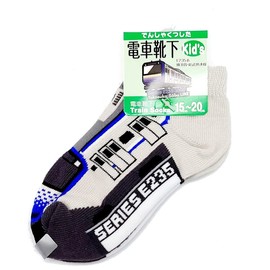 Train Socks Kids E235 Series Yokosuka Sobu Rapid Line