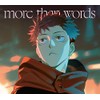 more than words (特典なし)