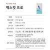 Health Helper Max Cut Pro Green Tea Catechin 120 Tablets