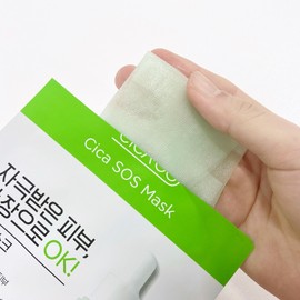 isoi [Isoi] Chicago Cica SOS Mask Pack (25ml) 5 sheets, 2 packs / [아이소이] 시카고 시카 SOS 마스크팩 (25ml) 5매, 2개