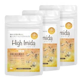 イミダゾールジペプチド 6300mg 高含有 サプリ 国産 黒ニンニク ビタミンB1 ヒハツ GMP認定工場 ハイイミダ 90粒入り 【3袋 約90日分】