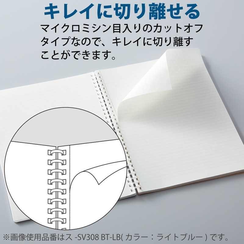 Kokuyo SV338W-W Notebook, Soft Ring, 80 Sheets, A5, Plain, White