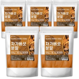 Chaga Mushroom Powder 500g 5 pieces Premium 100% Russian Chaga Mushroom / 차가버섯 분말 가루 500g 5개 프리미엄 러시아산 차가버섯 100%