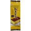Imuraya Sweets Castilla Pound Cake, Original, 14.1 Ounce