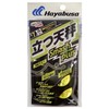 Hayabusa P174 Light Shot Standing Balance Smash Plus No. 7