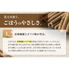 NICHIGA(ニチガ) 鹿児島県産 ごぼう茶 300ｇ 桜島溶岩焙煎 まるごと皮付きゴボウ茶 (牛蒡茶) ノンカフェイン [01]