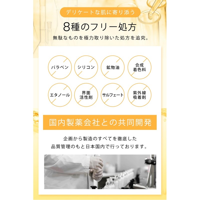 thany. Cleansing Gel (Clear Yellow), Set of 2