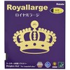 Nittaku Table Tennis Rubber Royal Large NR-8559 RED (Red/Extra Thick/Men's,