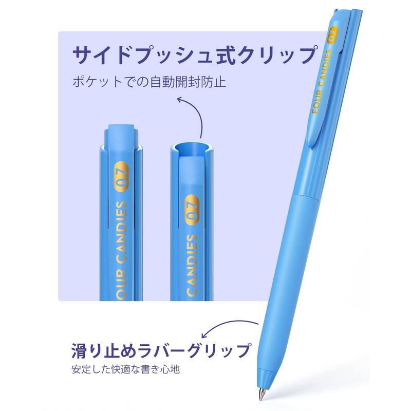 Four Candies Pastel Color Gel Ball Pens, 0.7mm Gel Ink