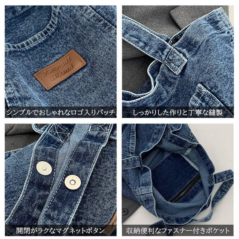 yumemono Tote Bag, Denim Bag, Distressed Style, Denim Fabric, A4