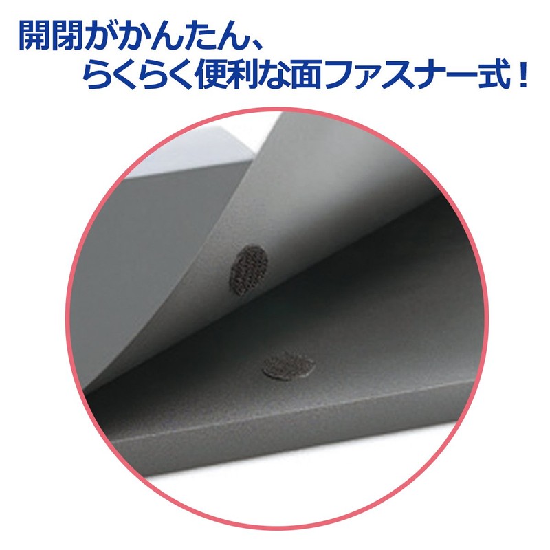 プラス ケースファイル 再生PP A4 背幅35mm 84-096 ブルー