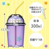 Anpanman Die Cut Straw Cup, 10.1 fl oz (300 ml)
