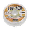 Winter Fishing Set High Strength with Plastic Box Ice Fishing