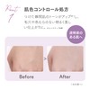 BLEND BERRY Color Control Base 001 (Lilac Berry) KOSE