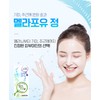 L-Cysteine ​​freckle skin melanin vitamin C nutritional supplement for 3
