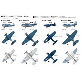 Pit Road S75 1/700 Skywave Series WW2 American Carrier Set 3 Plastic Model