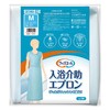 Kawamoto 039-123000-00 Bathing Assistance Apron, Light Blue, M