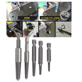 5 Piece Reverse Tap Set Screw Extractor Set, Hex Handle, Hand Tool, Carpenters, Screw Head Removal Tool