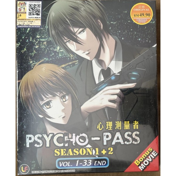 *NEW SEALED* PSYCHO-PASS SEASON 1 + 2 (VOL 1-33 END)