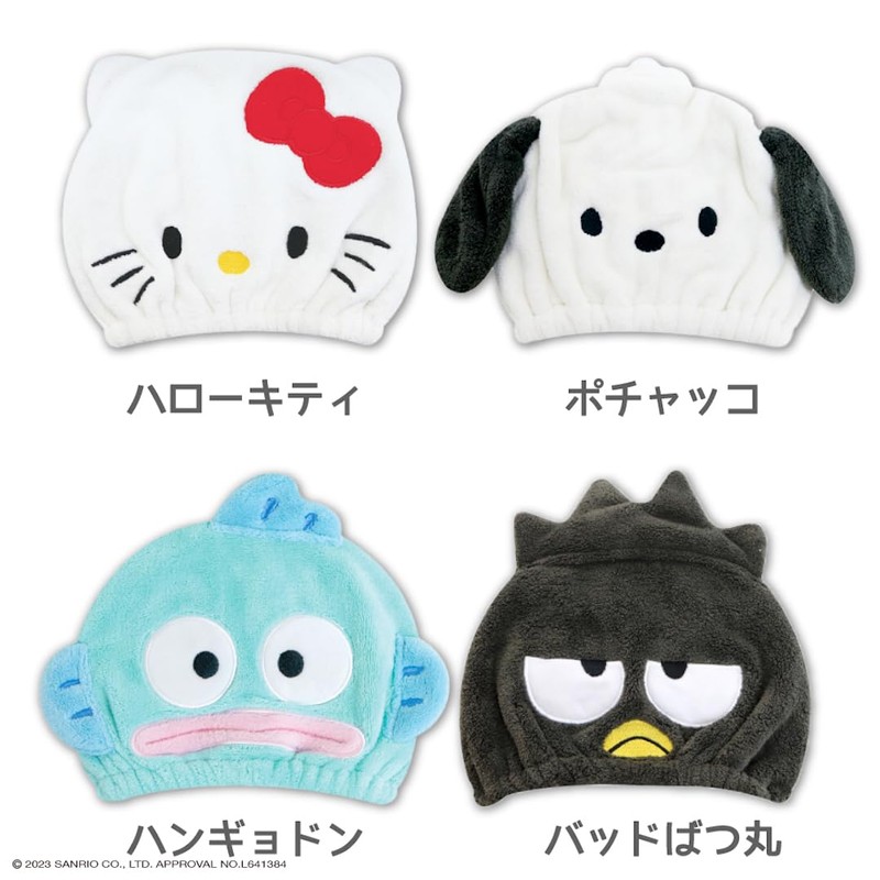 Towel Cap Sumikkogurashi Kuromi Fluffy Bath Adult Girl Boy Kids
