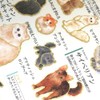 Kamio Japan Seal, Adult Encyclopedia Seal, Cat Long Hair 221268
