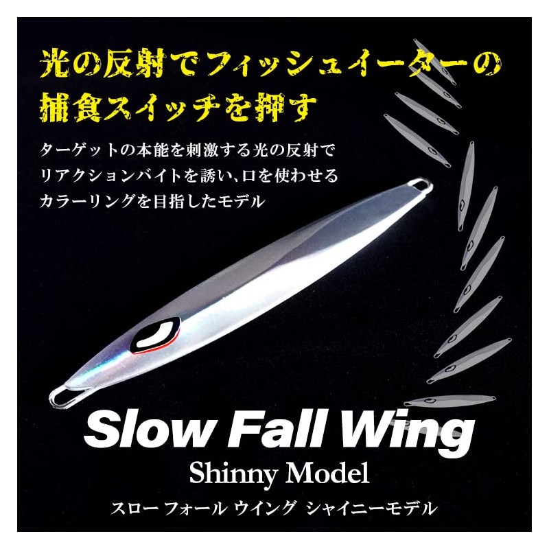 Slow Fall Wing Shiny Model Metal Jig 80g Lure Jig