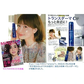 Transderma C 30ml
