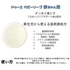 [Set of 4] Shiseido Doo Baby Soap, For Babies, Genuine