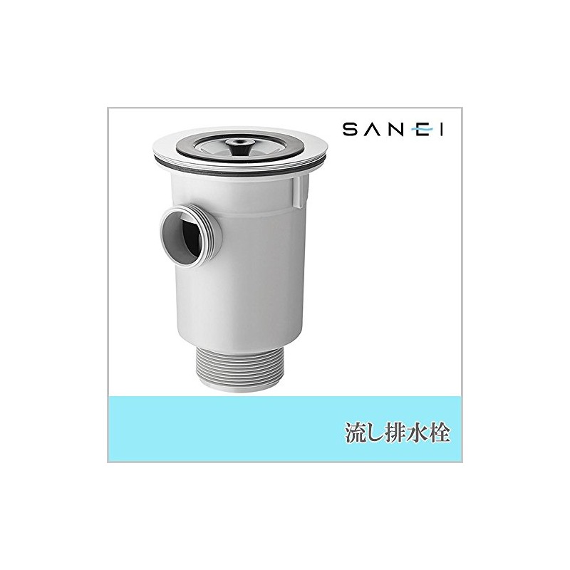 SANEI H657 Sink Drain Valve for Double Layer Sinks