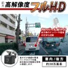 Best Answer, 3 Cameras, Dash Camera, 12 V, 24 V,