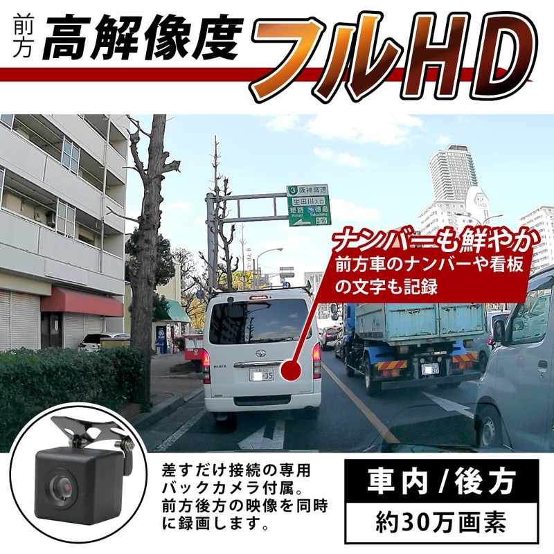 Best Answer, 3 Cameras, Dash Camera, 12 V, 24 V,