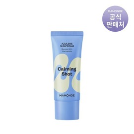 Calming Shot Azulene Sun Cream SPF50+ PA++++ 35ml / 카밍 샷 아줄렌 선크림 SPF50+ PA++++ 35ml