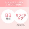 Kyurel Base Make BB Cream Bright Skin Tone, 35g (x1)