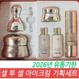Leekl 리엔케이 셀투셀 아이크림 35ml / 50ml 대용량 스페셜 세트 / [35ml ( 단품 )] Rienkay Cell-to-Cell Eye Cream 35ml / 50ml Large Capacity Special Set / [35ml (Single Item)]