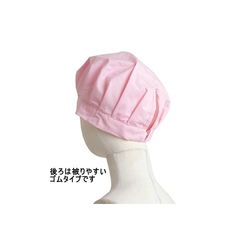 [Timely] Lunch Hat, Children's Plain, Lunch Hat, School, Lunch, Apron,