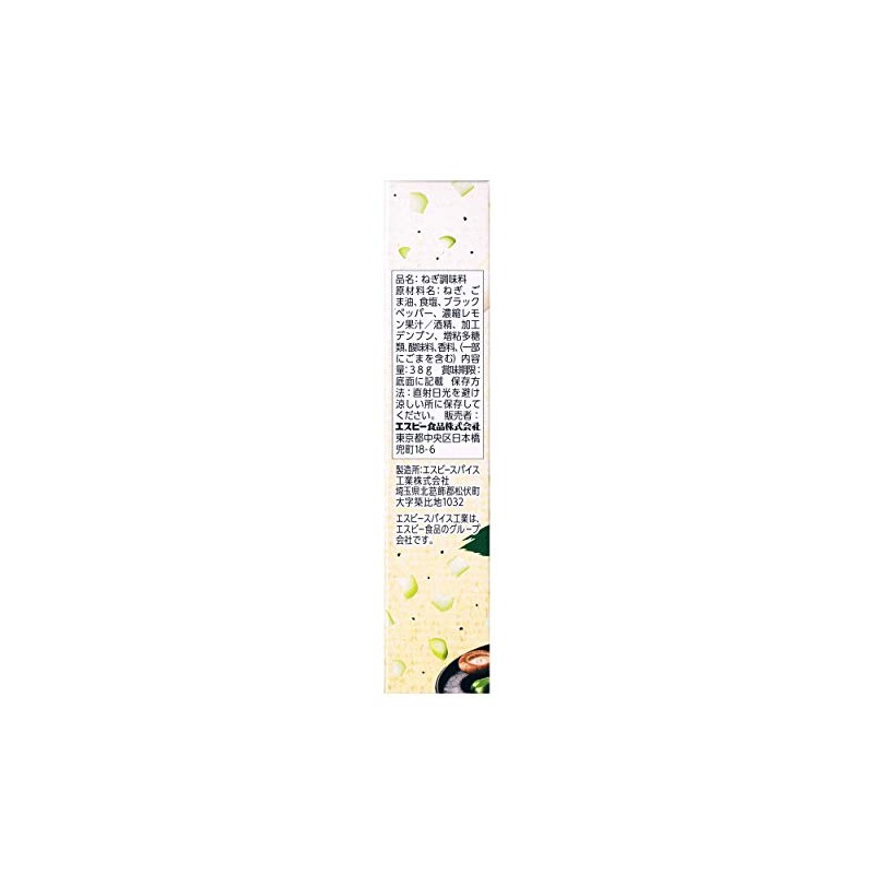 Japanese Chopped Green Onion Salt Paste 1.34oz(38g),Kizami Negi Shio Tube