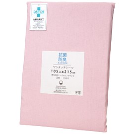 CAMEL PALMS Made in Japan 100% Cotton Antibacterial Deodorant Futon One-Touch Sheet Single 100×210cm for Futon (105×215cm) Pink